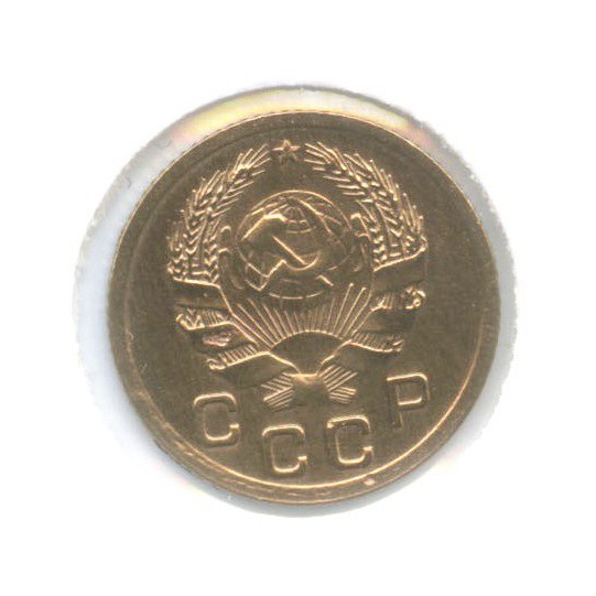 1 копейка 1935 — Без круговой надписи. Венок 7 лент