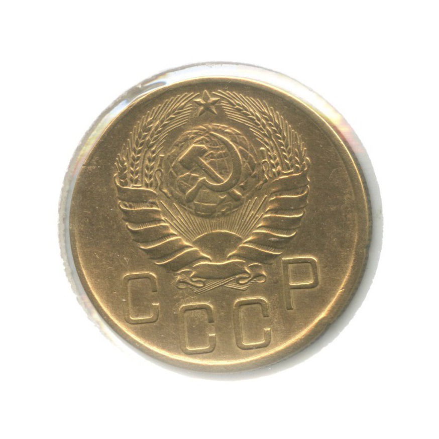 5 копеек 1941 — Без круговой надписи