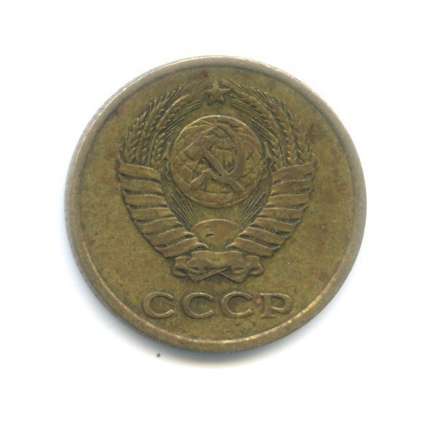2 копейки 1961