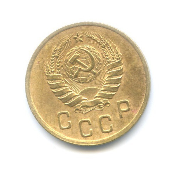 2 копейки 1939 — Венок 11 лент