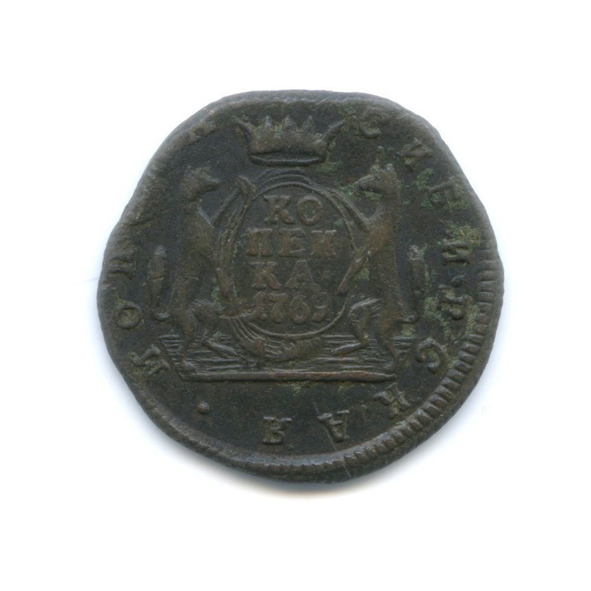 1 копейка 1769 КМ — Сибирская монета
