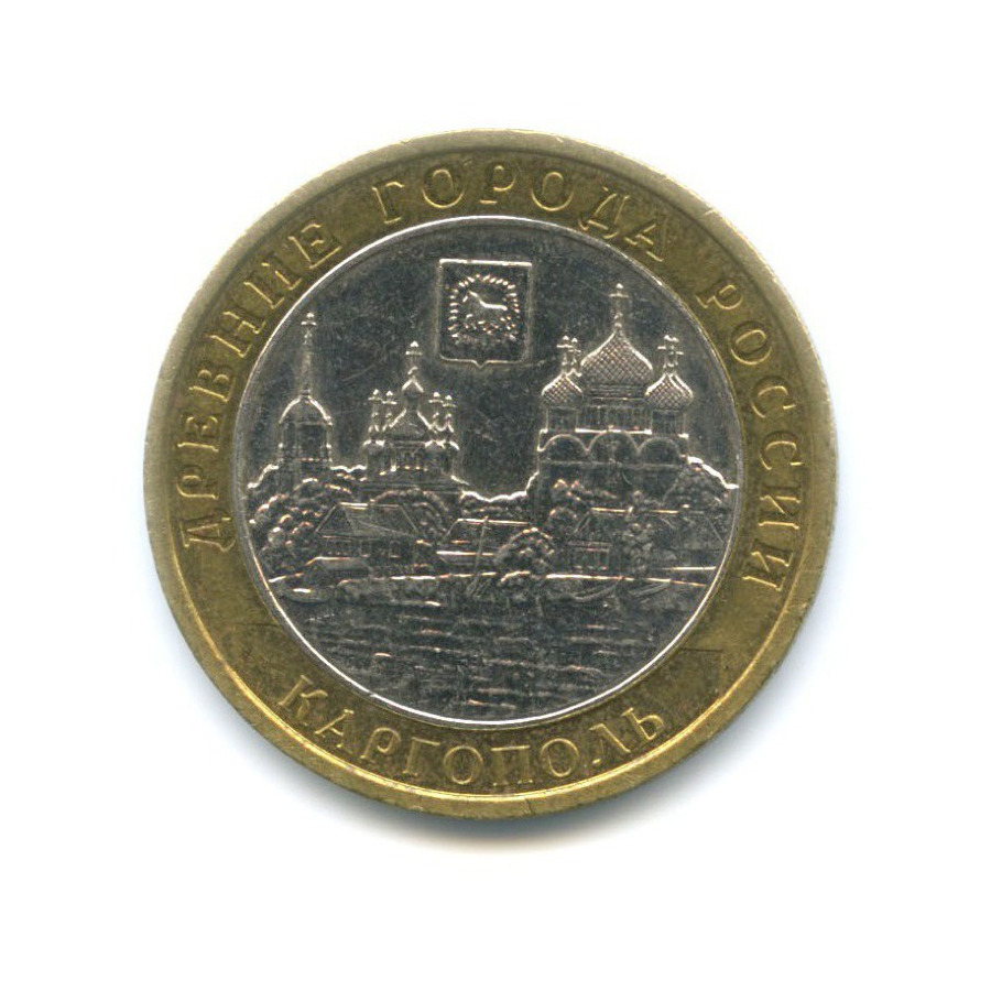 10 рублей 2006 ММД — Древние города России. Каргополь