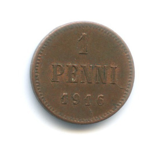 1 пенни 1916 — Для Финляндии. Вензель Николая II