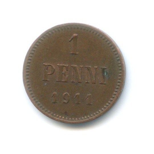 1 пенни 1911 — Для Финляндии. Вензель Николая II
