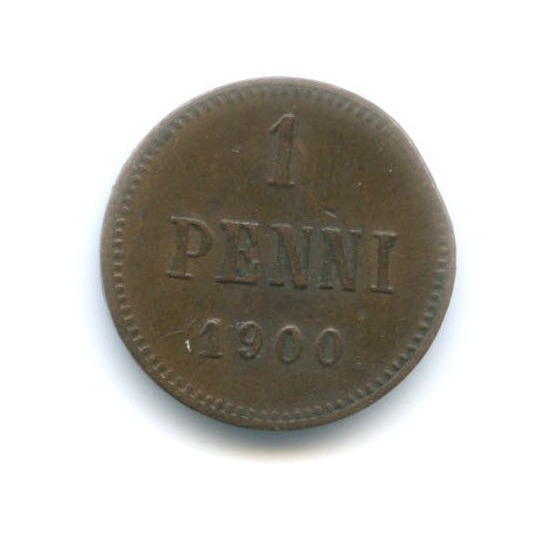 1 пенни 1900 — Для Финляндии. Вензель Николая II