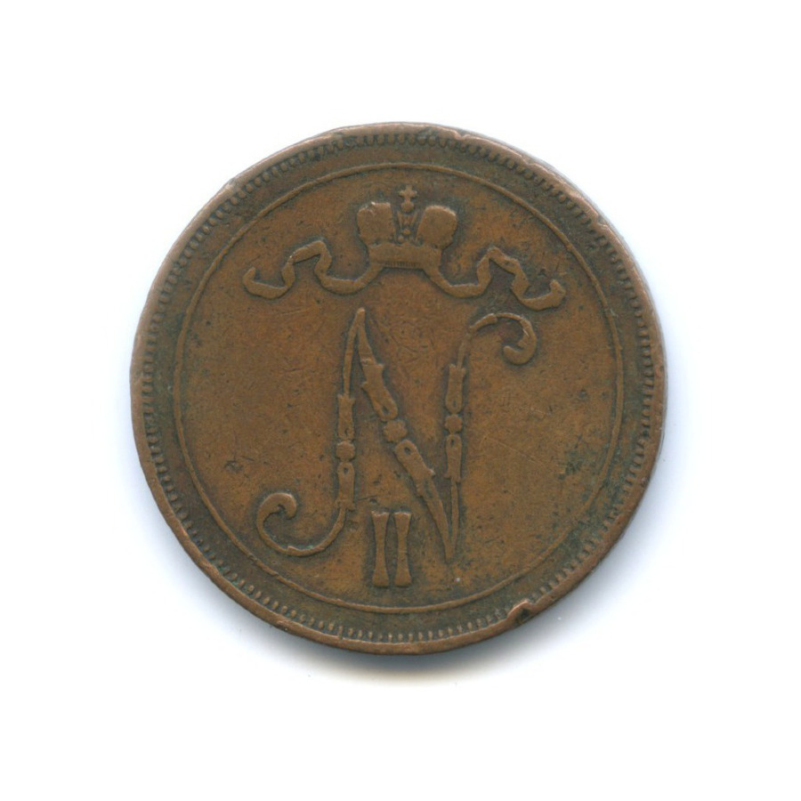 10 пенни 1909 — Для Финляндии. Вензель Николая II