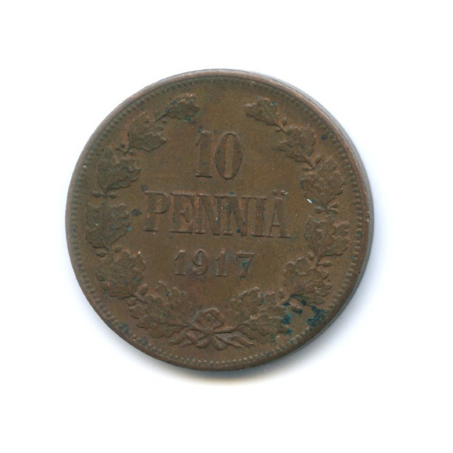 10 пенни 1917 — Для Финляндии. Орел