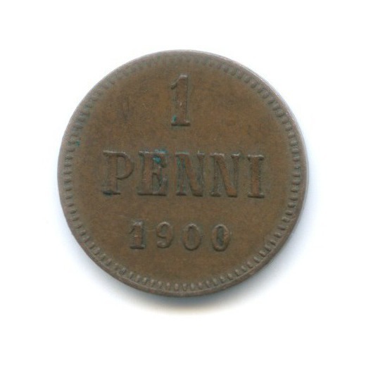 1 пенни 1900 — Для Финляндии. Вензель Николая II