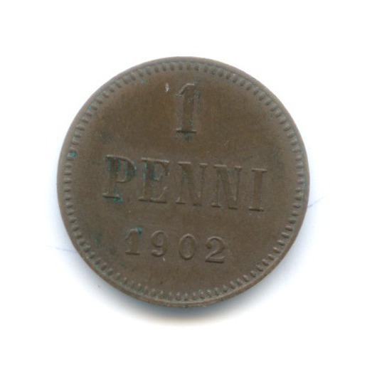 1 пенни 1902 — Для Финляндии. Вензель Николая II