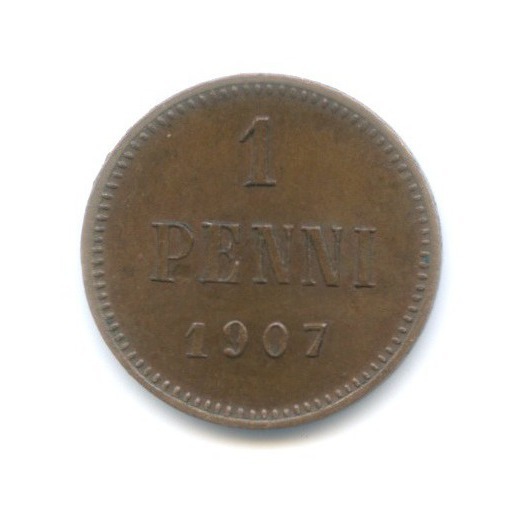 1 пенни 1907 — Для Финляндии. Вензель Николая II