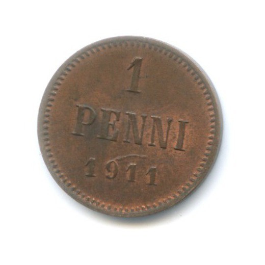 1 пенни 1911 — Для Финляндии. Вензель Николая II