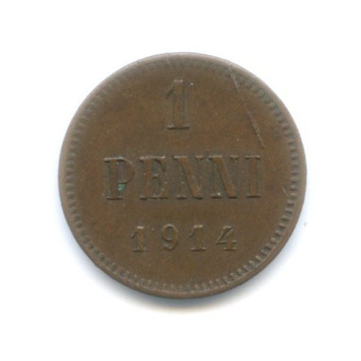 1 пенни 1914 — Для Финляндии. Вензель Николая II