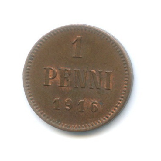 1 пенни 1916 — Для Финляндии. Вензель Николая II