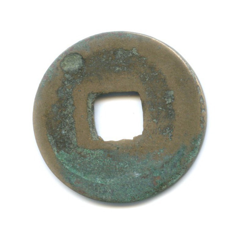 Династия Тан, Кай Юань, Тунбао (713-756 гг.). Лот №2623 — Аукцион №29