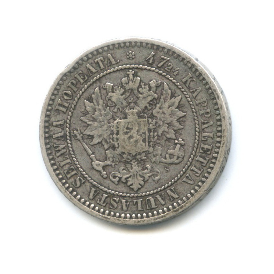 2 марки 1870 S — Для Финляндии