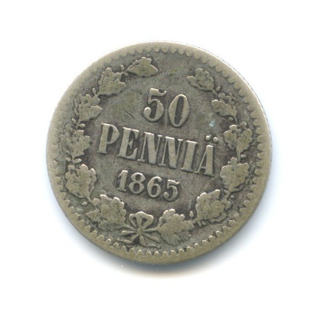 50 пенни 1865 S — Для Финляндии