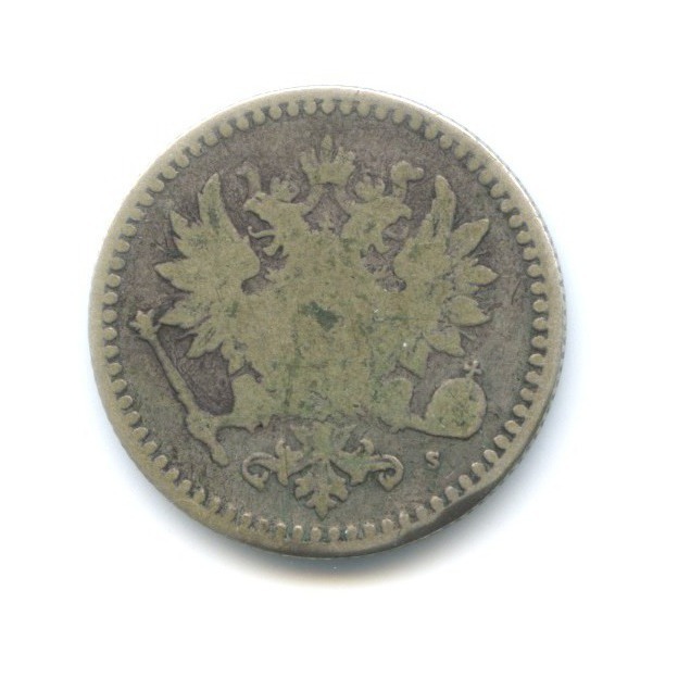50 пенни 1865 S — Для Финляндии