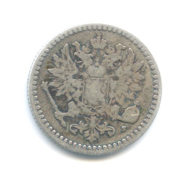50 пенни 1871 S — Для Финляндии