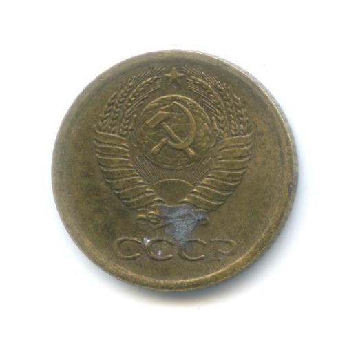 1 копейка 1964