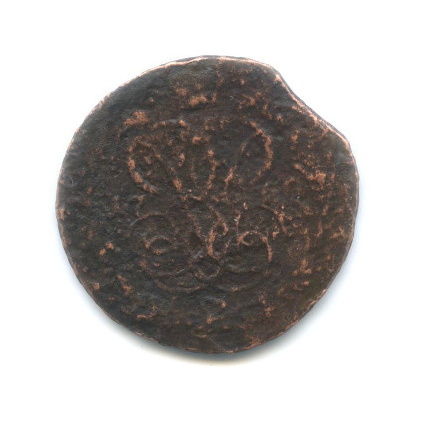 1 копейка 1760 — Вензель императрицы Елизаветы