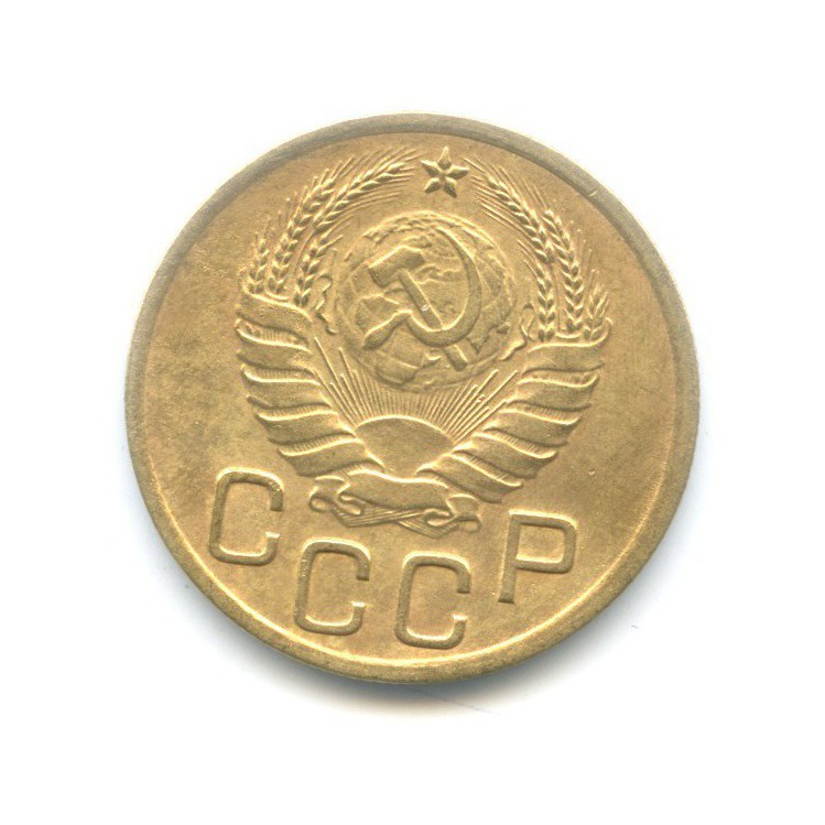 3 копейки 1961 год ссср. 1 Копейка 1961.