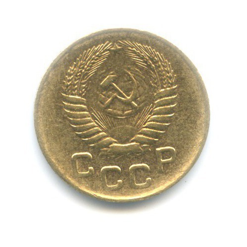 1 копейка 1956 — Венок 16 лент
