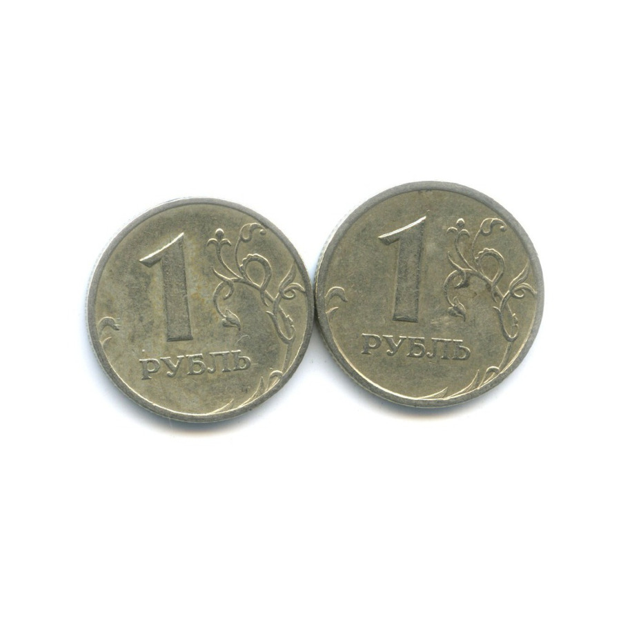 Рубль 1999 года стоимость. Монета 1 рубль 1999. 1 Рубль 1999 года СПМД цена.