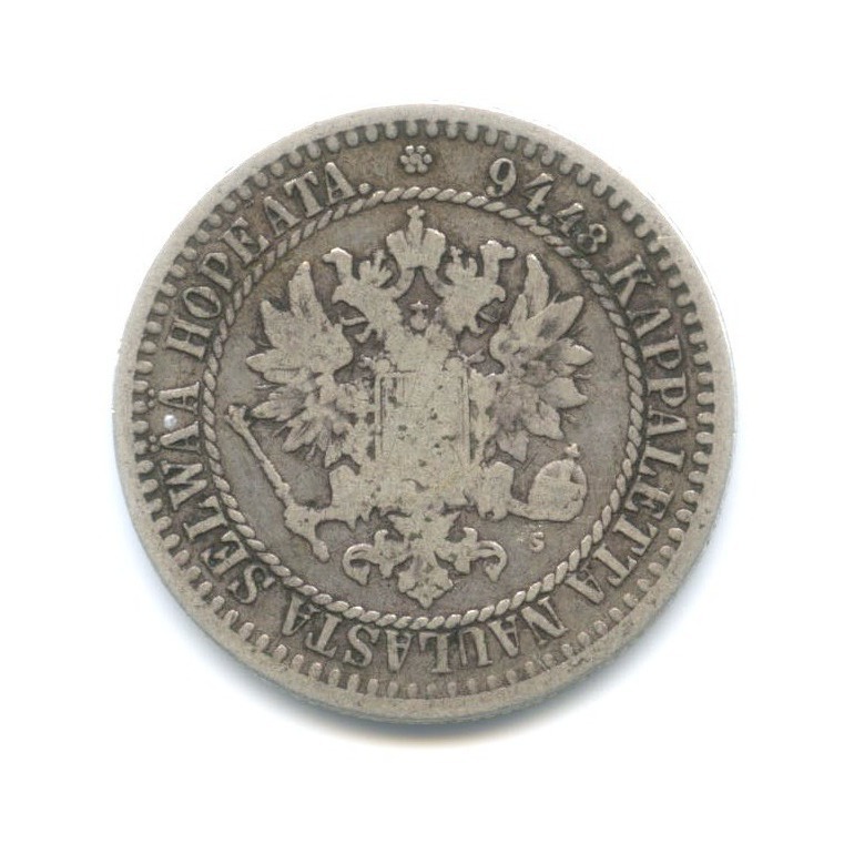 1 марка 1866 S — Для Финляндии