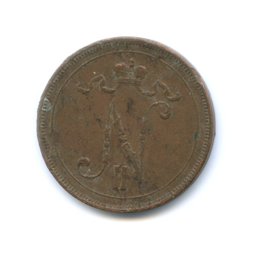 10 пенни 1915 — Для Финляндии. Вензель Николая II