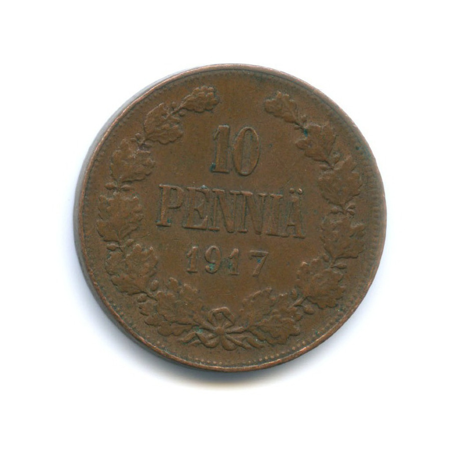 10 пенни 1917 — Для Финляндии. Орел