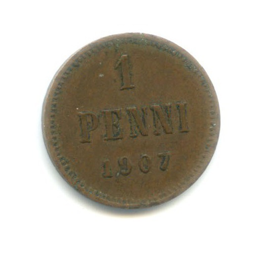 1 пенни 1907 — Для Финляндии. Вензель Николая II
