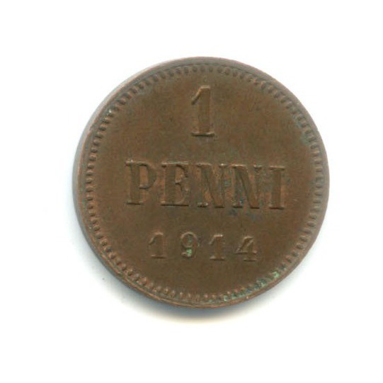1 пенни 1914 — Для Финляндии. Вензель Николая II