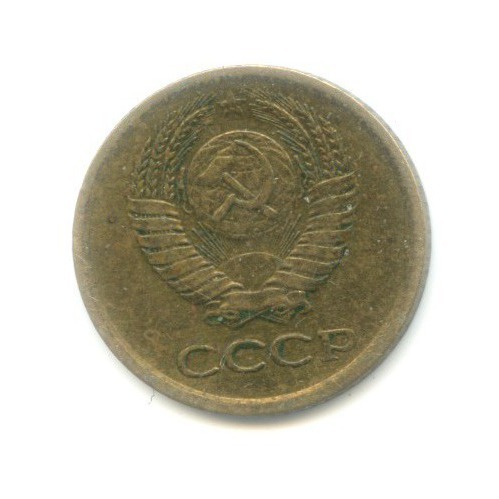 1 копейка 1964