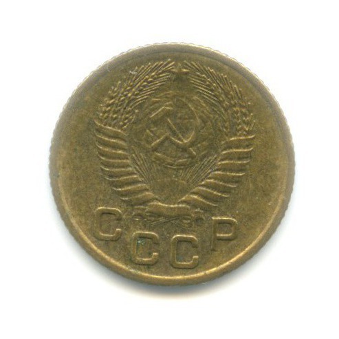 1 копейка 1953 — Венок 16 лент