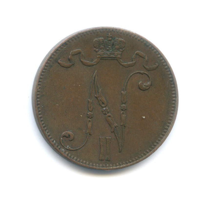 5 пенни 1914 — Для Финляндии. Вензель Николая II