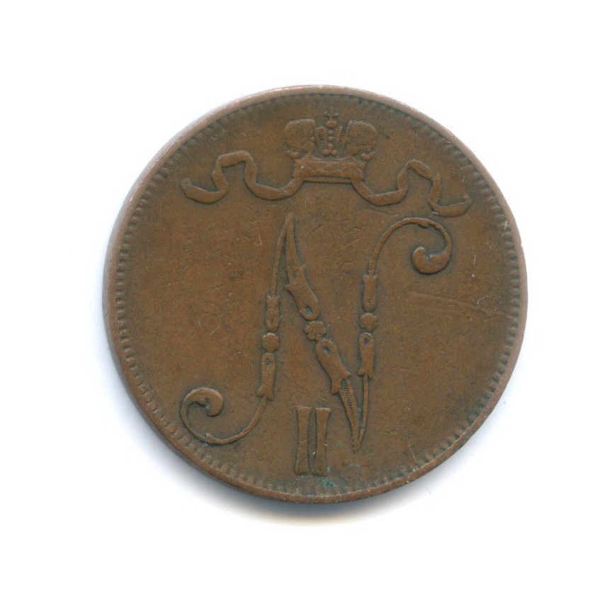 5 пенни 1907 — Для Финляндии. Вензель Николая II