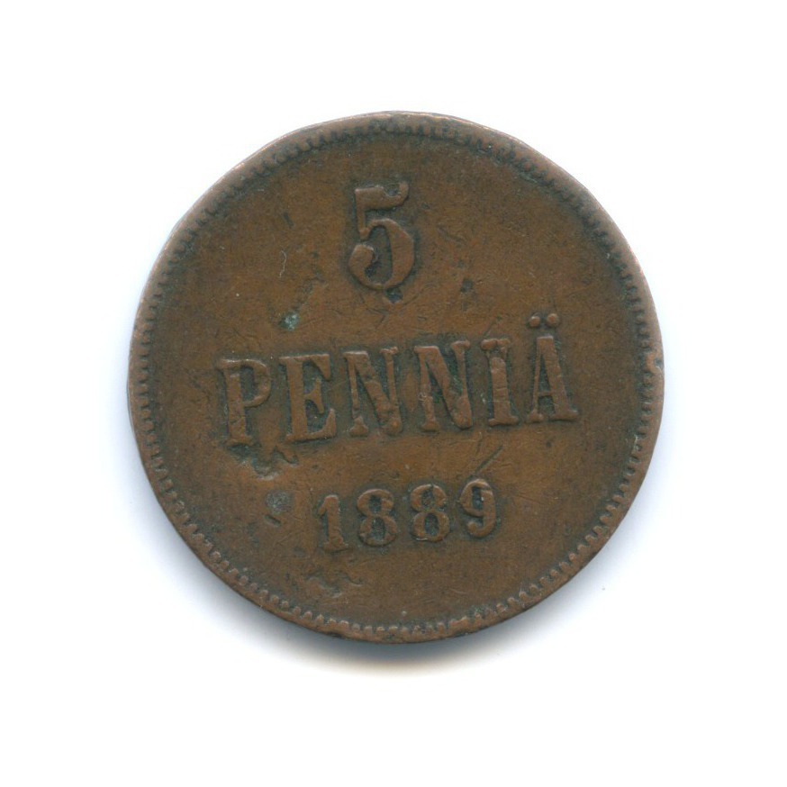 5 пенни 1889 — Для Финляндии. Вензель Александра III