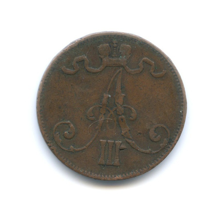 5 пенни 1889 — Для Финляндии. Вензель Александра III