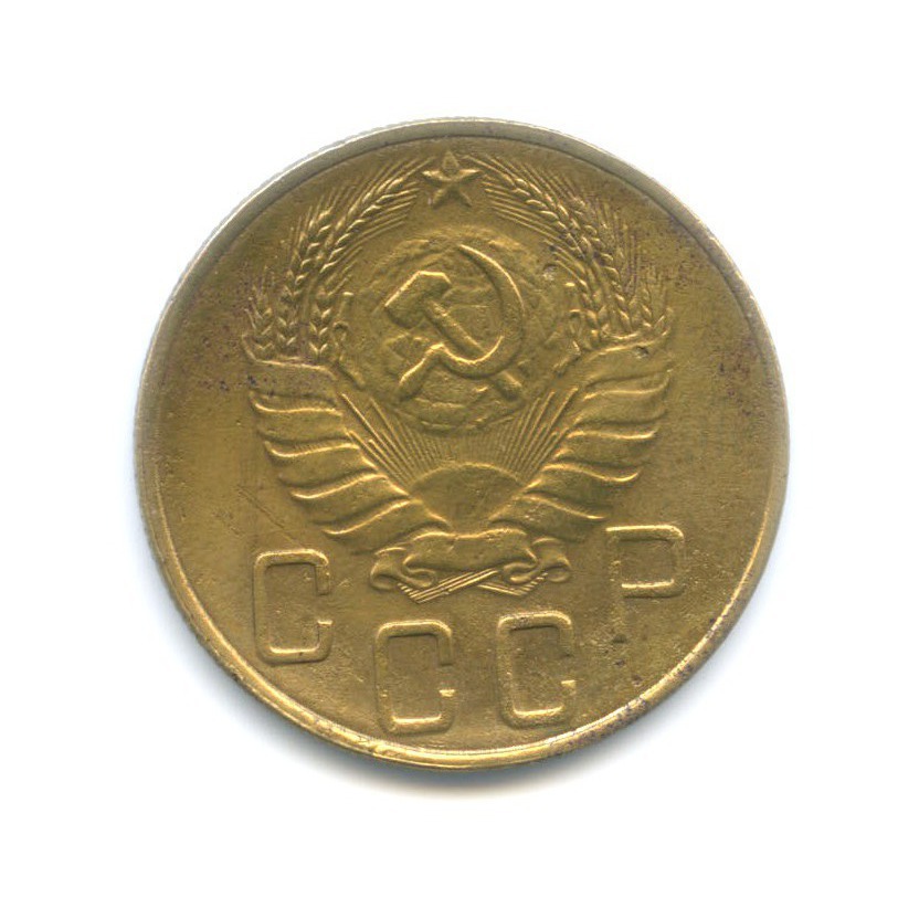 5 копеек 1937 — Венок 11 лент. Без круговой надписи