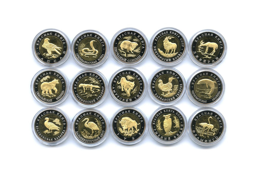 набор красная книга. набор красная книга. монеты красная книга 1991-1994. монетная лавка коллекция монет красная книга 1991-1994. монеты красная книга 1991 - 1994 г.