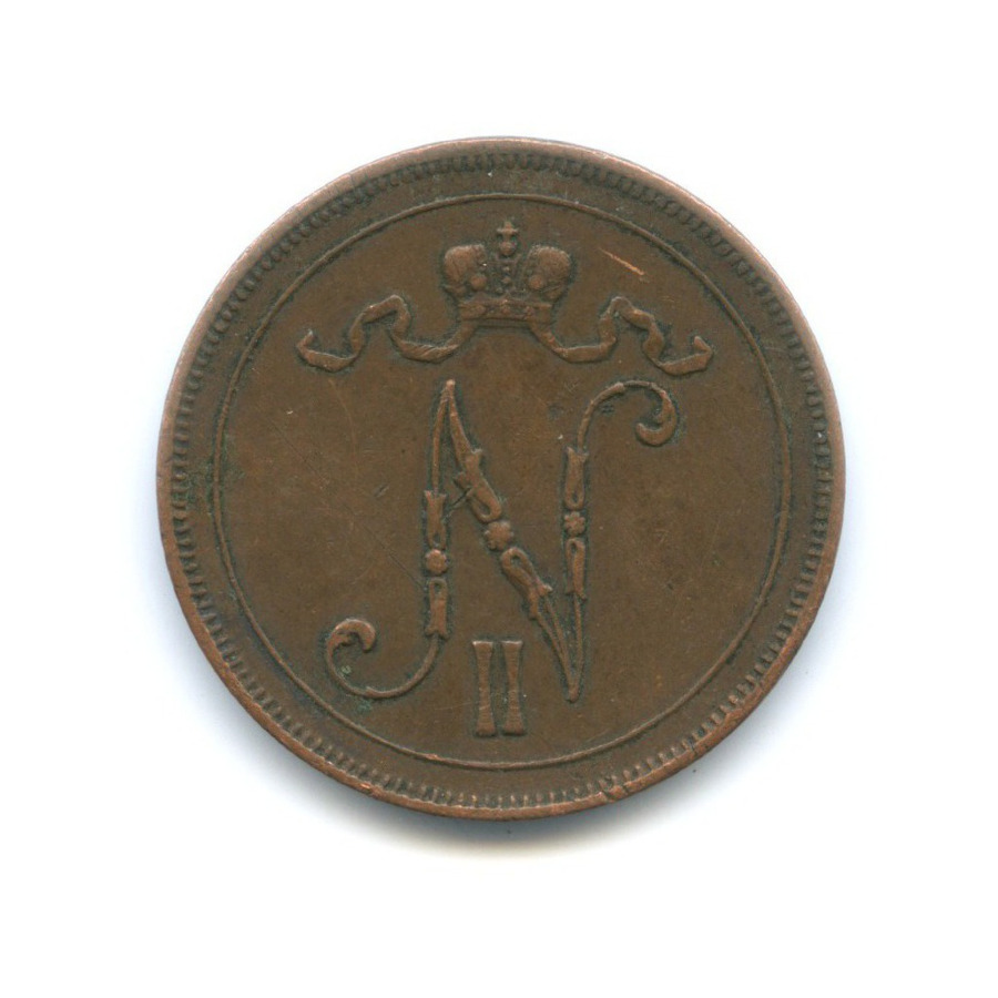 10 пенни 1915 — Для Финляндии. Вензель Николая II