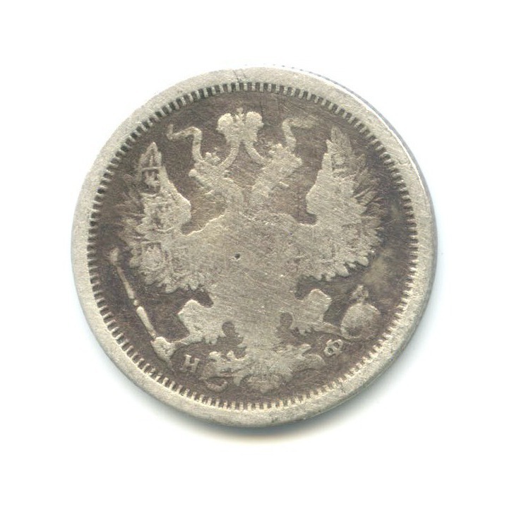 20 копеек 1880 СПБ НФ — Орел 4 типа