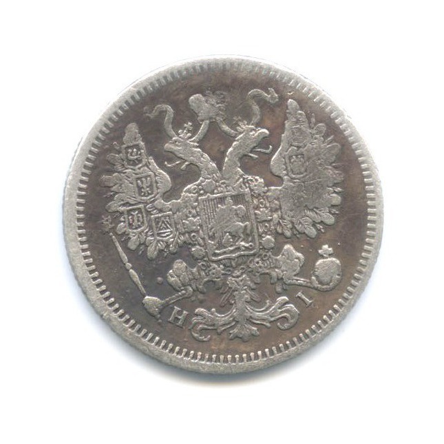 15 копеек 1873 СПБ НI — Новый орел