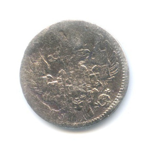 5 копеек 1833 СПБ НГ — Орел 1 типа