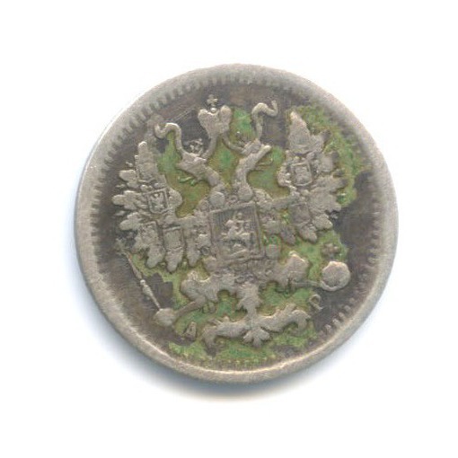 5 копеек 1903 СПБ АР — Орел 3 типа