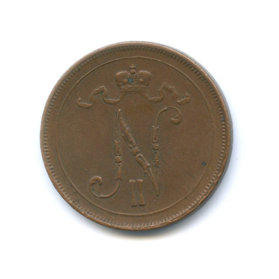 10 пенни 1915 — Для Финляндии. Вензель Николая II