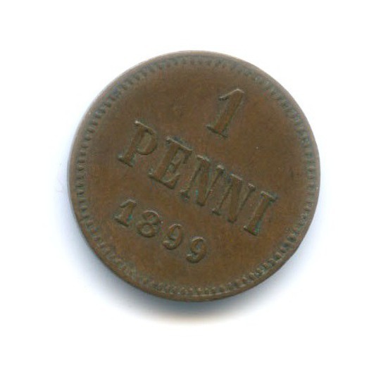1 пенни 1899 — Для Финляндии. Вензель Николая II
