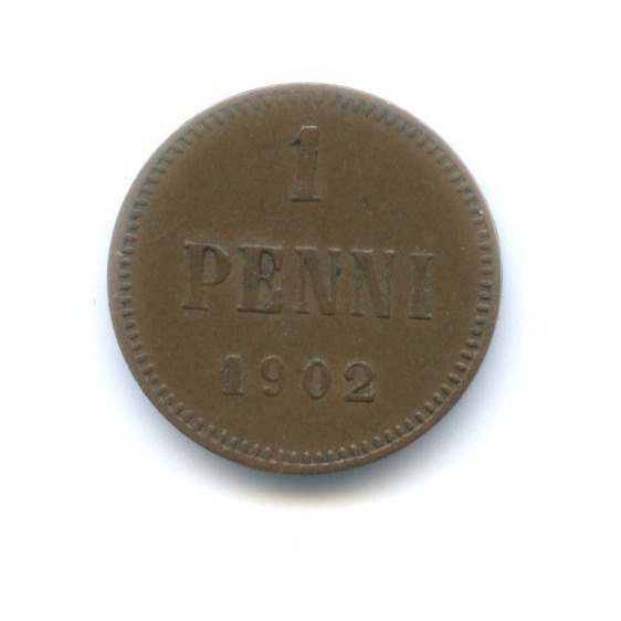 1 пенни 1902 — Для Финляндии. Вензель Николая II