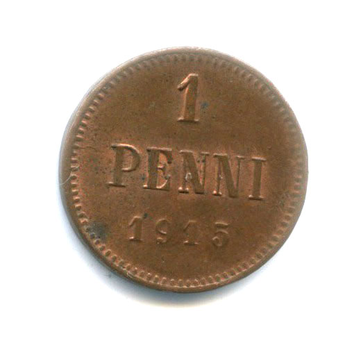 1 пенни 1915 — Для Финляндии. Вензель Николая II