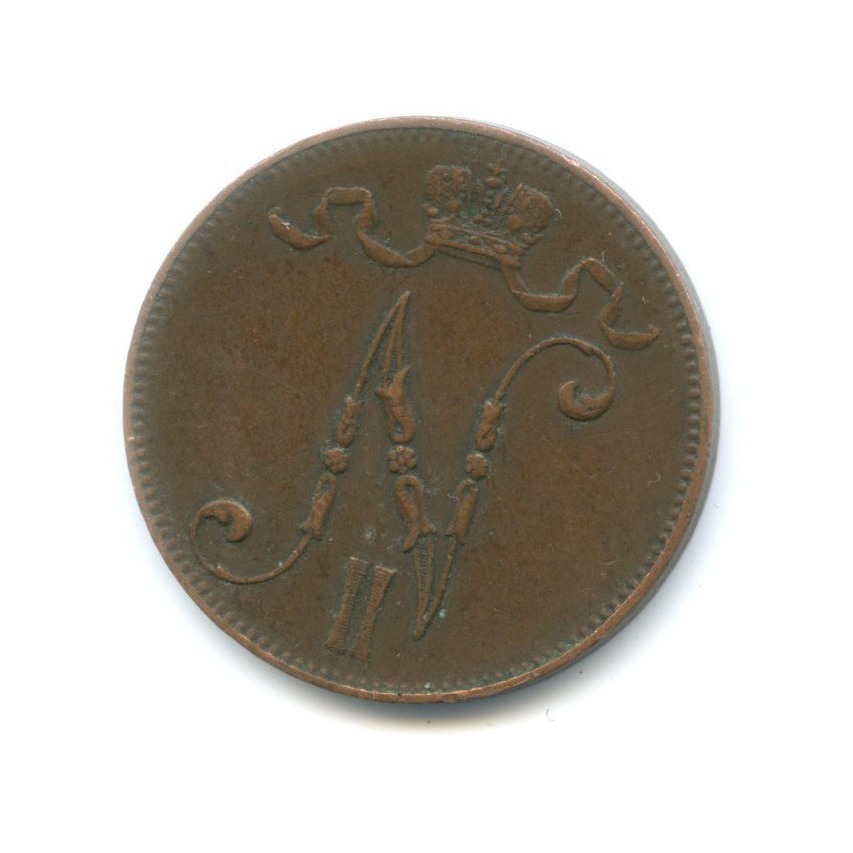 5 пенни 1913 — Для Финляндии. Вензель Николая II